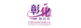 彰化縣政府